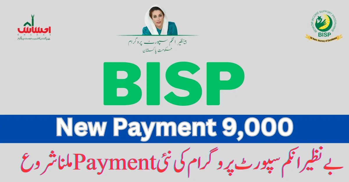 BISP New Payment - BISP Payment Update And Registration