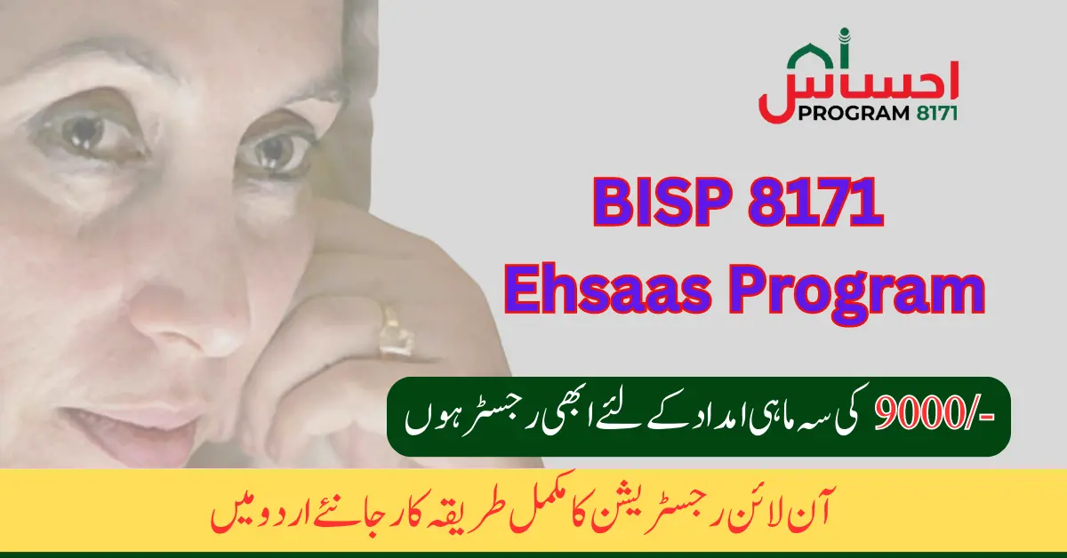 BISP 8171 Ehsaas Program Online Registration Latest Update 2024