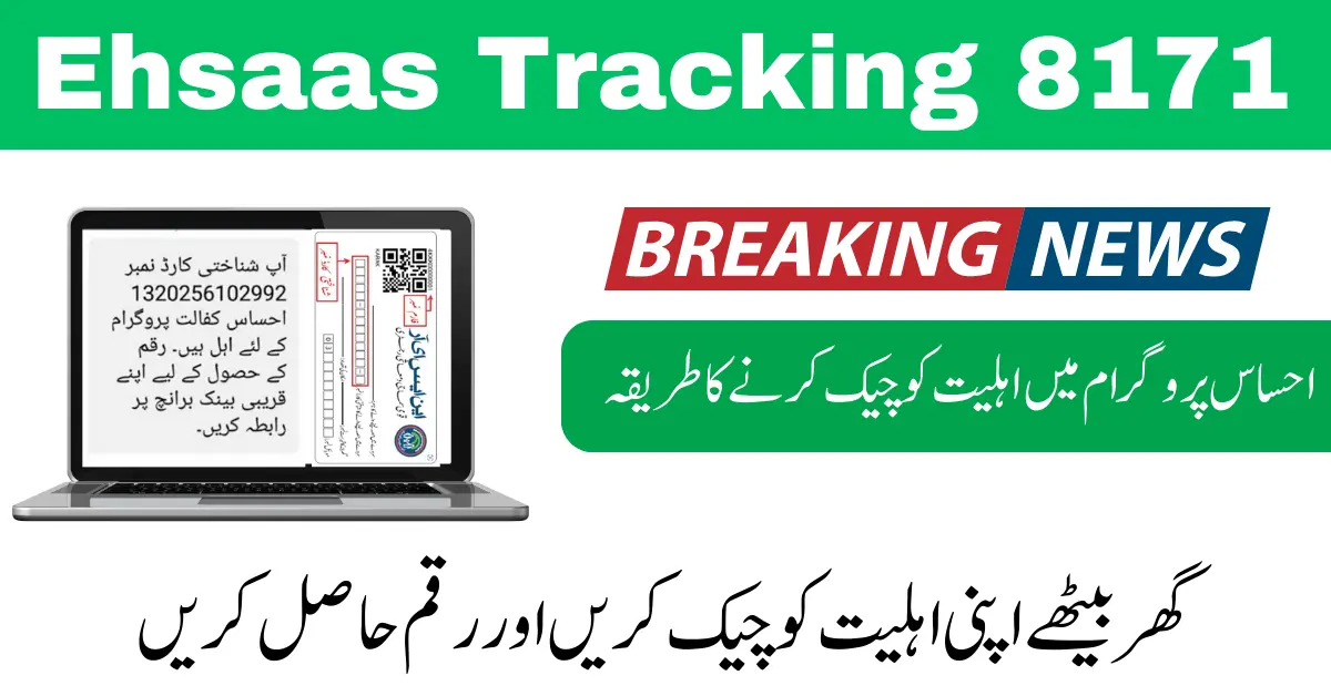 Ehsaas Program 9000 Payment Check Through Tracking 8171