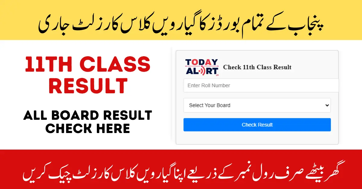 11th Class Result 2024 Check Online 1st Year Result Here