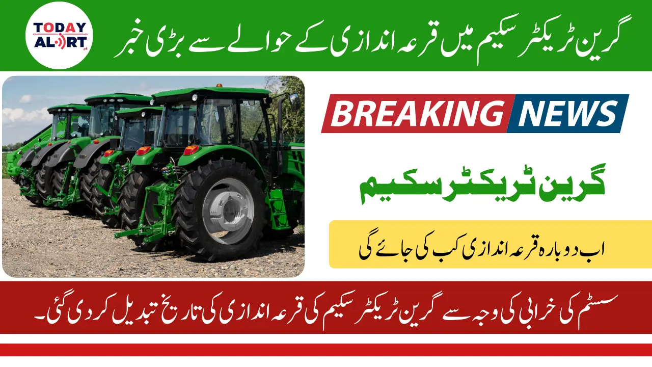 Green Tractor Scheme Draw Date Rescheduled