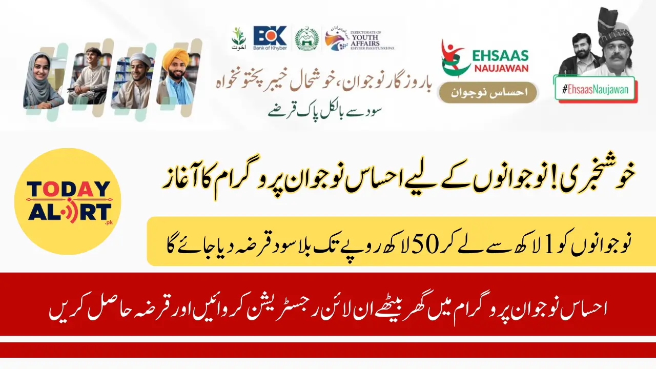 Ehsaas Nojawan Program Online Registration Started by KPK Government