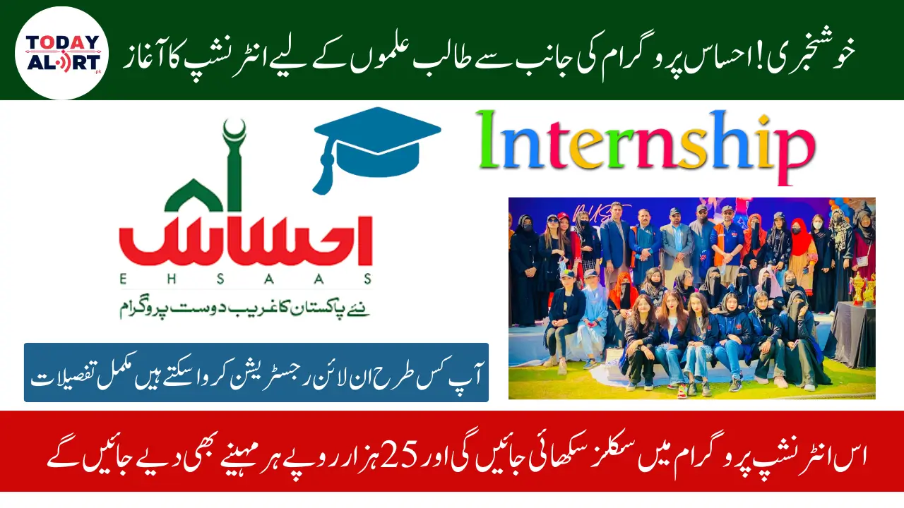 Chief Minister Khyber Pakhtunkhwa Launches Ehsaas Youth Internship Program